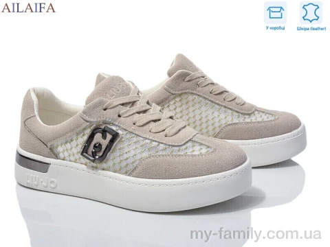 Кросівки натуральна замша-текстиль бежевий жінки -, Жіночі кросівки оптом