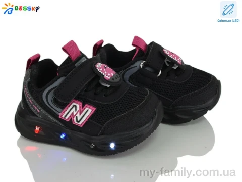 Кросівки штучна шкіра-текстиль чорний діти -, Дитячі кросівки оптом