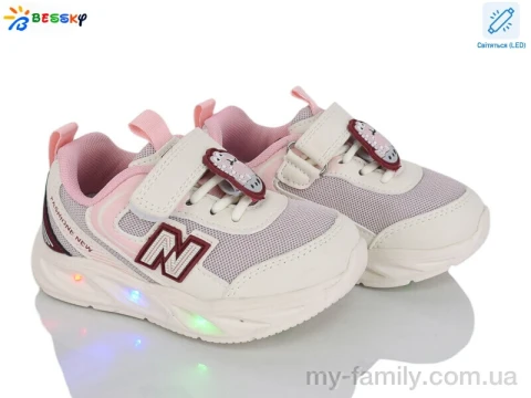 Кросівки штучна шкіра-текстиль бежевий діти -, Дитячі кросівки оптом