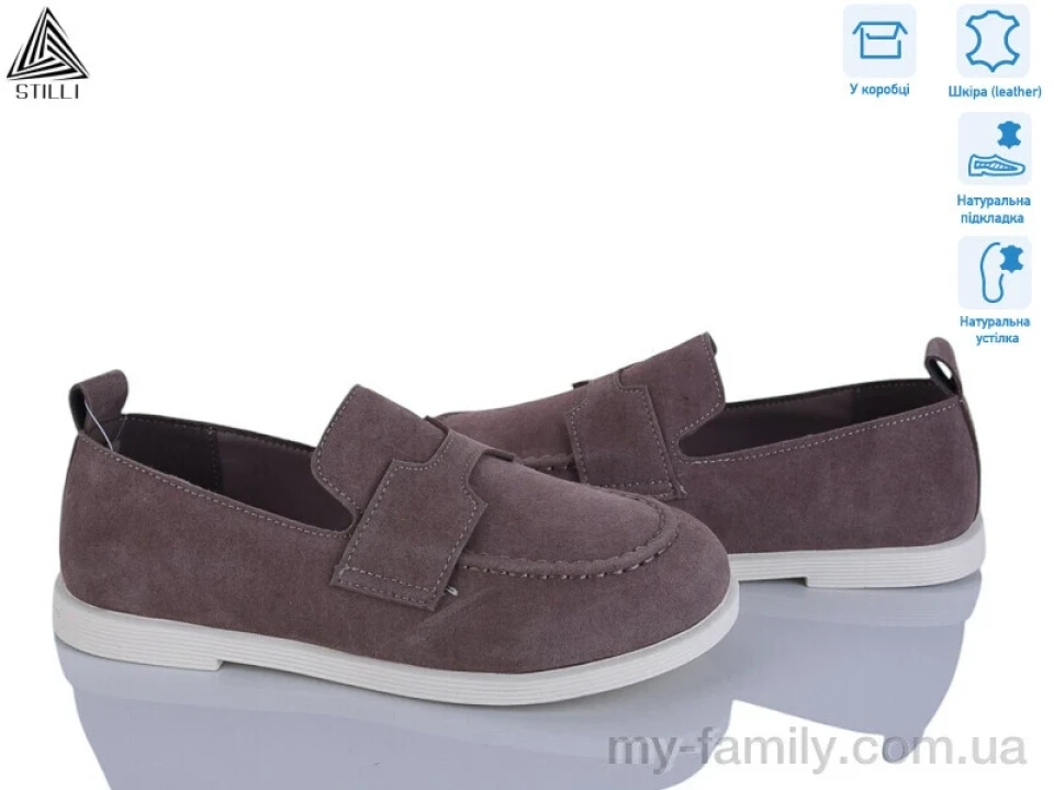 Туфлі натуральна замша коричневий жінки -, Туфлі жіночі оптом