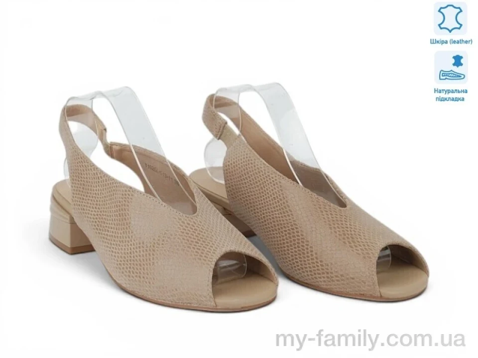 Босоніжки натуральна шкіра бежевий жінки -, Жіночі босоніжки оптом