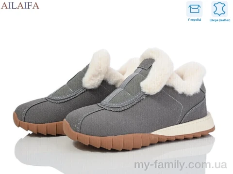 Кроссовки натуральная замша серый женщины -, Женские кроссовки оптом