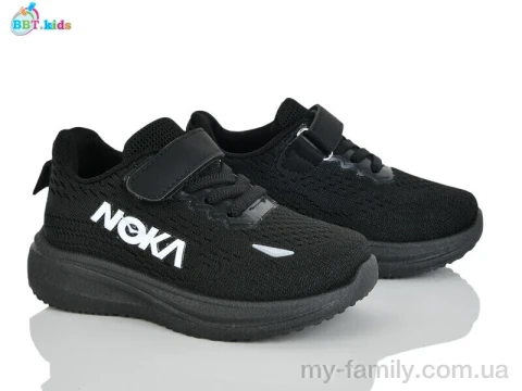 Кроссовки текстиль черный дети унисекс, Детски кроссовки оптом