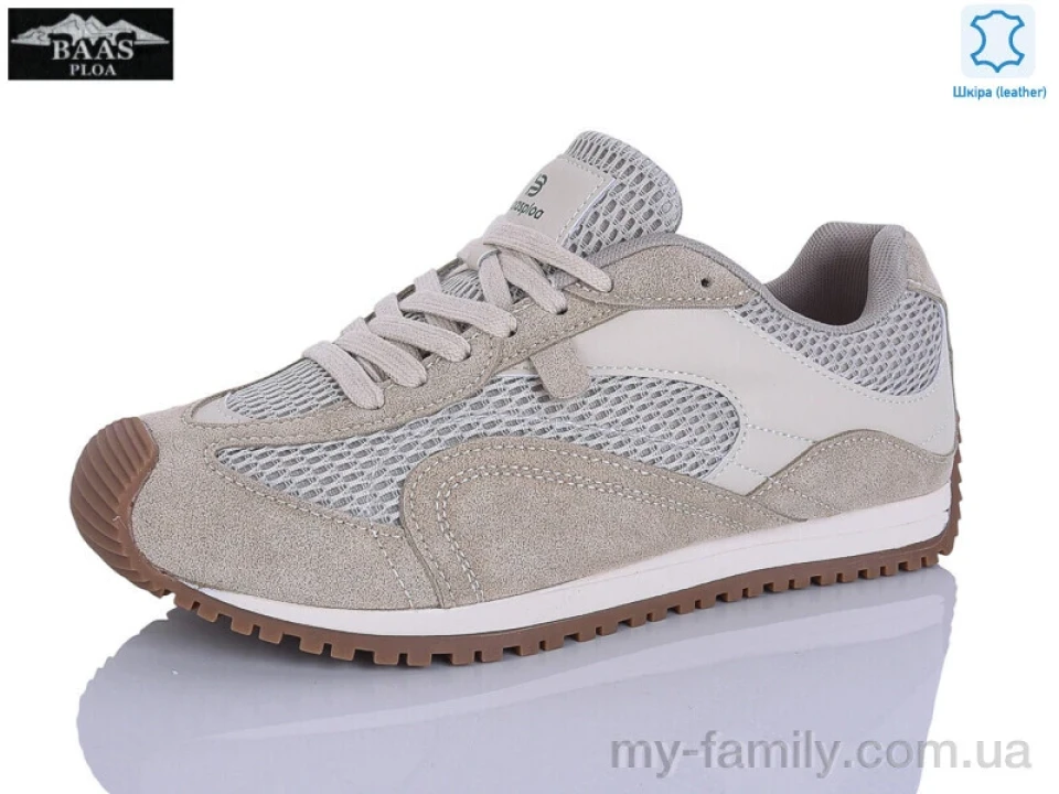 Кроссовки натуральная замша-текстиль бежевый женщины -, Женские кроссовки оптом