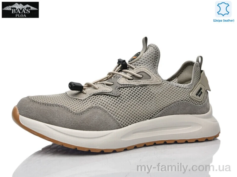 Кросівки натуральна замша-текстиль бежевий чоловіки -, Чоловічі кросівки оптом