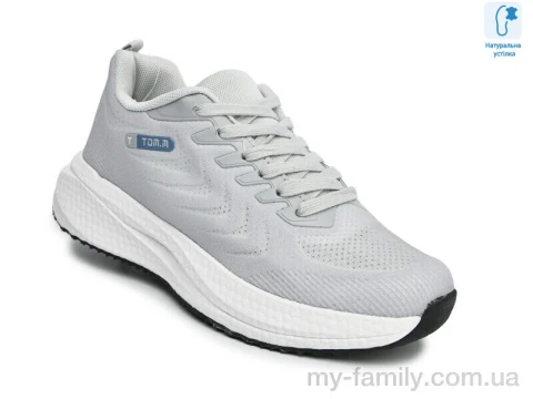 Кроссовки текстиль серый дети унисекс, Детски кроссовки оптом