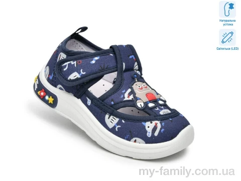 Капці текстиль синій діти хлопчик, Дитячі капці оптом