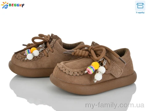 Туфлі штучна замша коричневий діти унісекс, Дитячі туфлі оптом