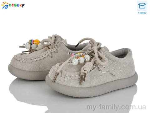 Туфлі штучна замша сірий діти унісекс, Дитячі туфлі оптом