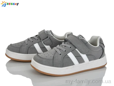 Кросівки штучний нубук сірий діти хлопчик, Дитячі кросівки оптом