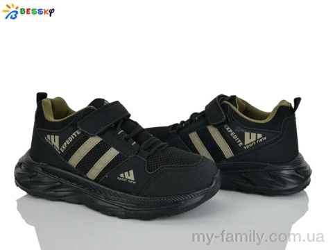 Кросівки штучна шкіра-текстиль чорний діти хлопчик, Дитячі кросівки оптом
