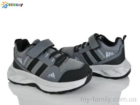 Кросівки штучна шкіра-текстиль сірий діти хлопчик, Дитячі кросівки оптом