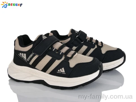 Кросівки штучна шкіра-текстиль бежевий діти хлопчик, Дитячі кросівки оптом