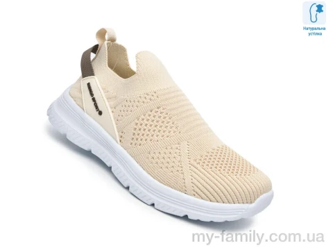 Кроссовки текстиль бежевый дети унисекс, Детски кроссовки оптом