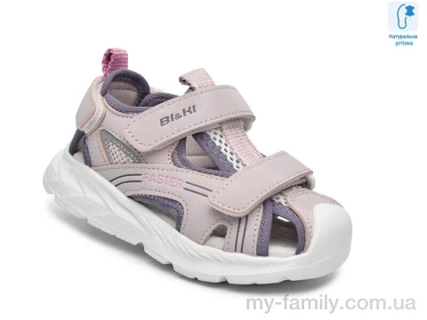 Босоножки искусственная кожа-текстиль розовый дети девочка, Взуття оптом дети
