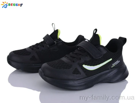 Кросівки текстиль чорний діти унісекс, Дитячі кросівки оптом