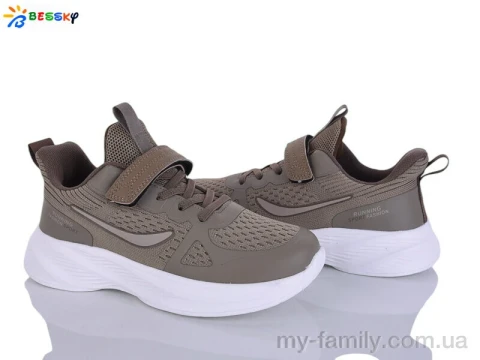 Кросівки текстиль коричневий унісекс унісекс, Унісекс кросівки оптом