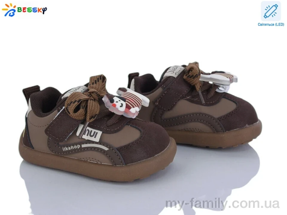 Кросівки штучна шкіра-штучна замша коричневий діти унісекс, Дитячі кросівки оптом