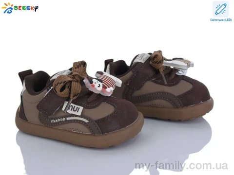 Кросівки штучна шкіра-штучна замша коричневий діти унісекс, Дитячі кросівки оптом