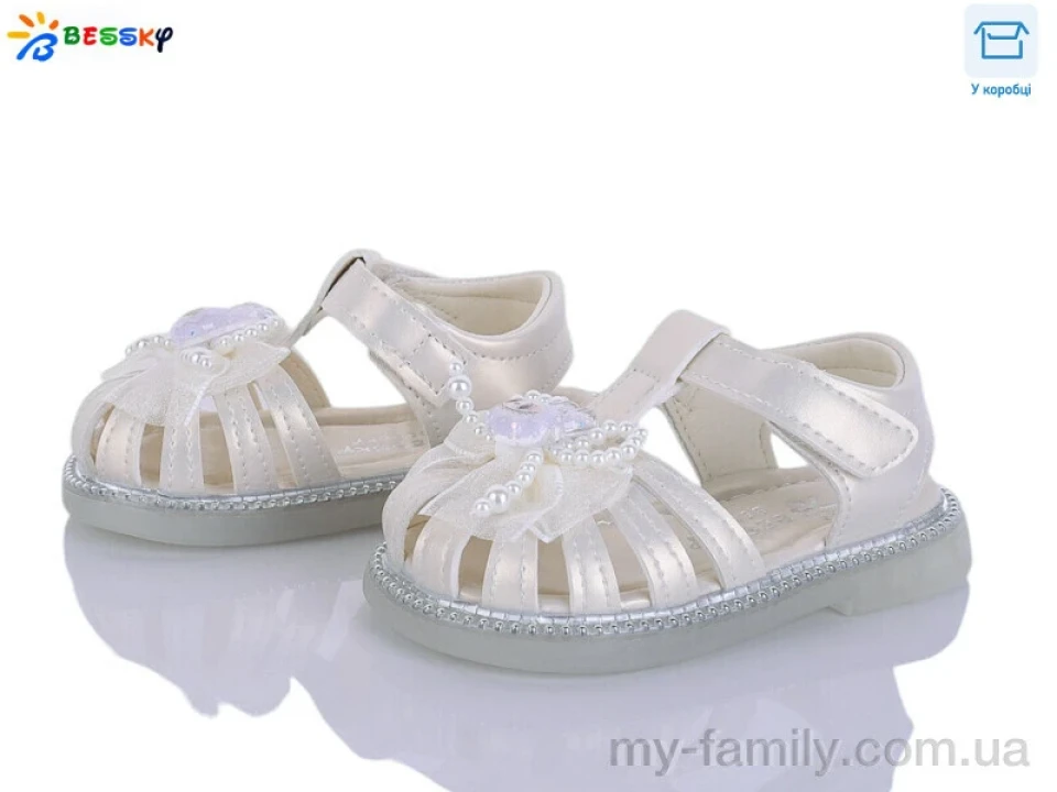 Босоніжки штучна шкіра бежевий діти дівчинка, Взуття оптом діти