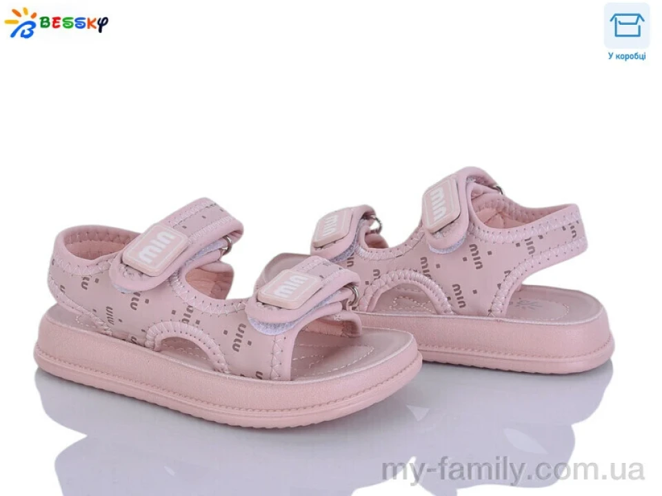 Босоніжки штучна шкіра рожевий діти дівчинка, Взуття оптом діти