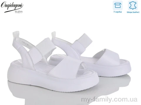 Босоніжки натуральна шкіра білий жінки -, Жіночі босоніжки оптом