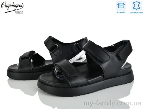 Босоніжки натуральна шкіра чорний жінки -, Жіночі босоніжки оптом