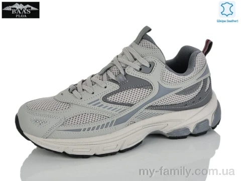 Кросівки натуральна шкіра-текстиль сірий жінки -, Жіночі кросівки оптом