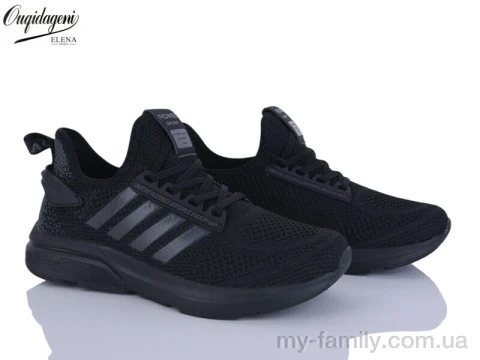 Кросівки текстиль чорний чоловіки -, Чоловічі кросівки оптом