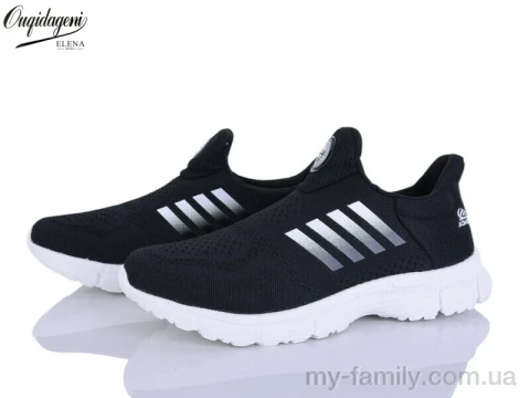 Кросівки текстиль чорний чоловіки -, Чоловічі кросівки оптом