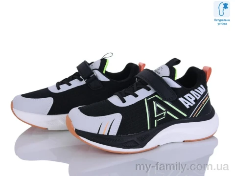 Кроссовки текстиль черный дети мальчик, Детски кроссовки оптом