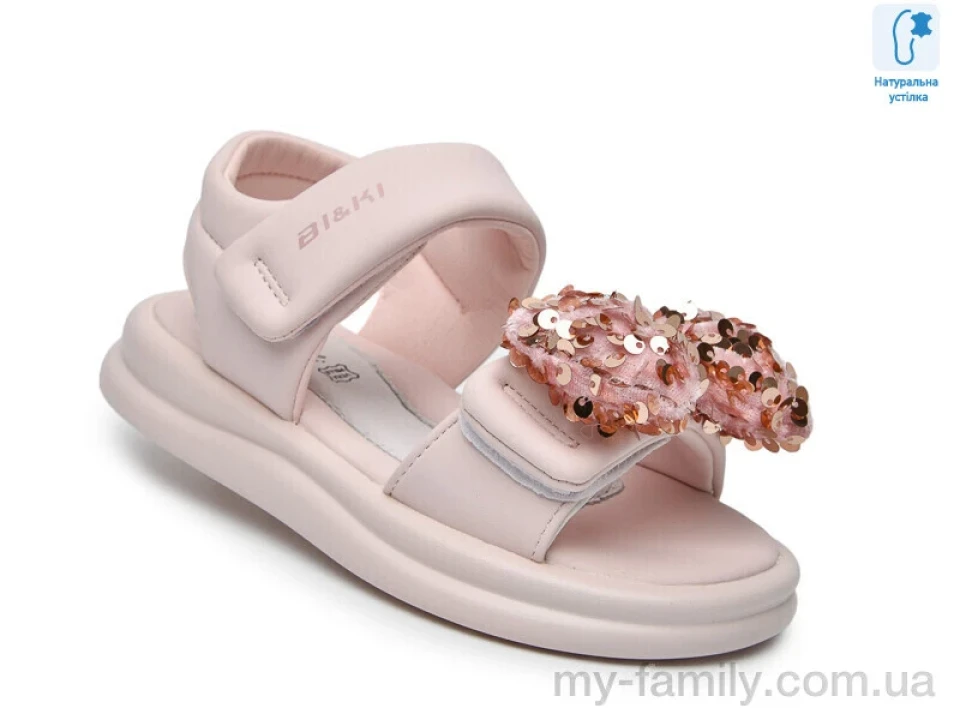 Босоніжки штучна шкіра рожевий діти дівчинка, Взуття оптом діти