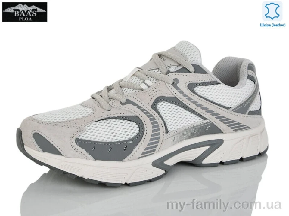 Кросівки натуральна замша-текстиль бежевий чоловіки -, Чоловічі кросівки оптом