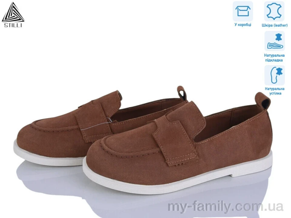 Туфлі натуральна замша коричневий жінки -, Туфлі жіночі оптом