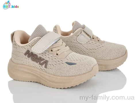 Кросівки текстиль бежевий діти унісекс, Дитячі кросівки оптом