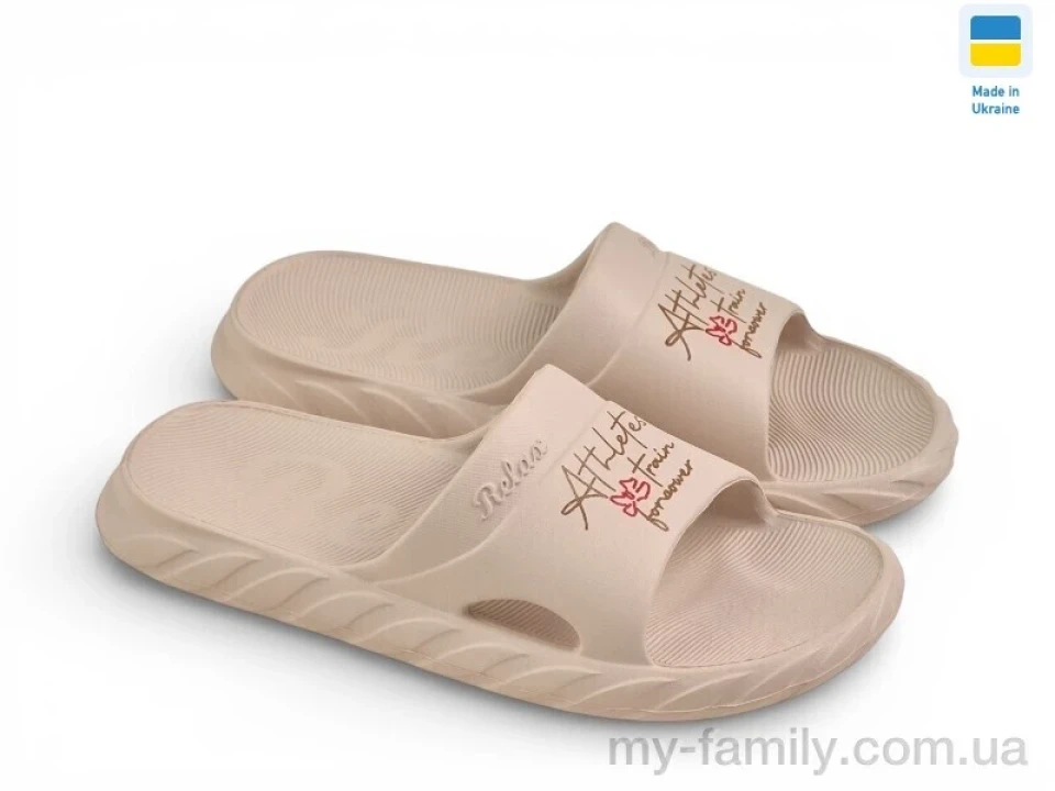 Шльопанці піна бежевий жінки -, Жіночі шльопанці оптом