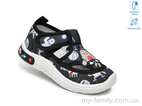 Капці текстиль сірий діти хлопчик, Дитячі капці оптом