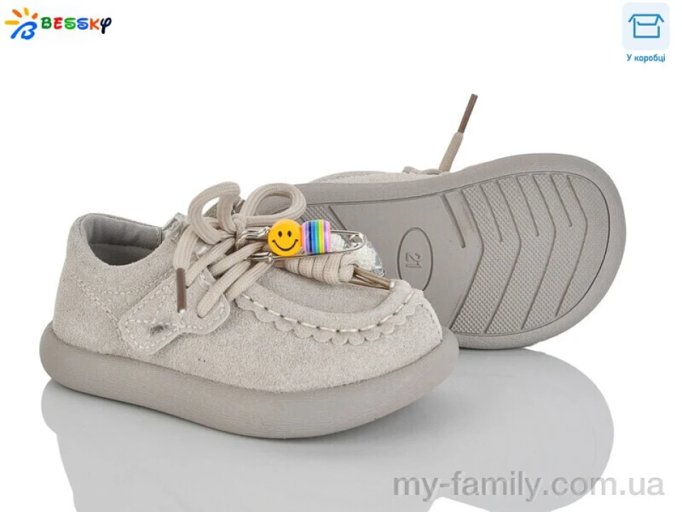 Туфлі штучна замша сірий діти унісекс, Дитячі туфлі оптом