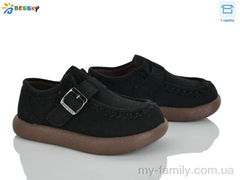 Туфлі штучна замша чорний діти унісекс, Дитячі туфлі оптом