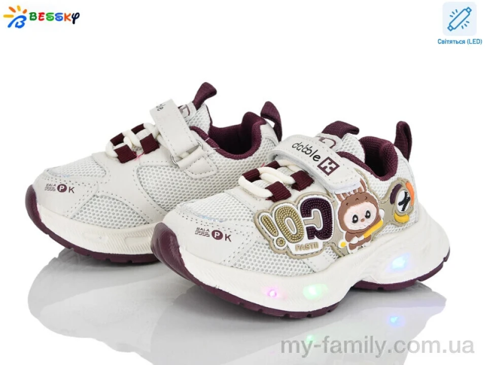 Кросівки штучна шкіра-текстиль бежевий діти унісекс, Дитячі кросівки оптом