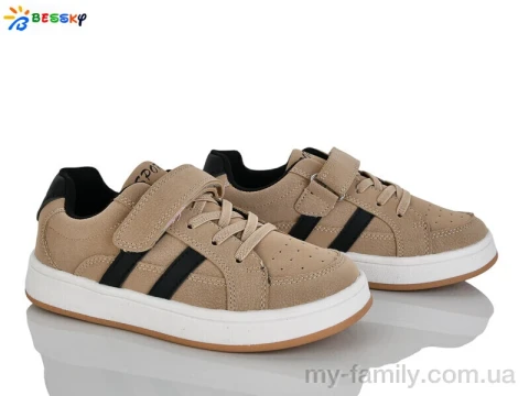 Кросівки штучний нубук коричневий діти хлопчик, Дитячі кросівки оптом