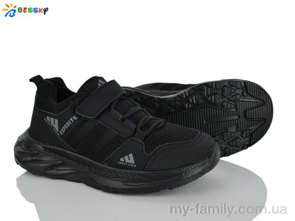 Кросівки штучна шкіра-текстиль чорний діти хлопчик, Дитячі кросівки оптом