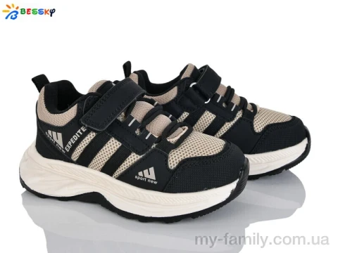 Кросівки штучна шкіра-текстиль бежевий діти хлопчик, Дитячі кросівки оптом