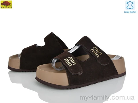 Шльопанці натуральна замша коричневий жінки -, Жіночі шльопанці оптом