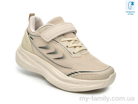 Кросівки текстиль бежевий діти унісекс, Дитячі кросівки оптом