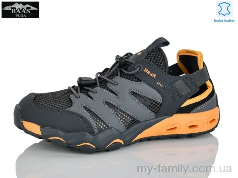 Кросівки натуральна шкіра-текстиль сірий діти хлопчик, Дитячі кросівки оптом