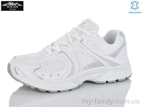 Кросівки натуральна шкіра-текстиль білий жінки -, Жіночі кросівки оптом