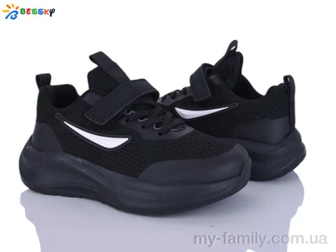 Кросівки текстиль чорний діти унісекс, Дитячі кросівки оптом