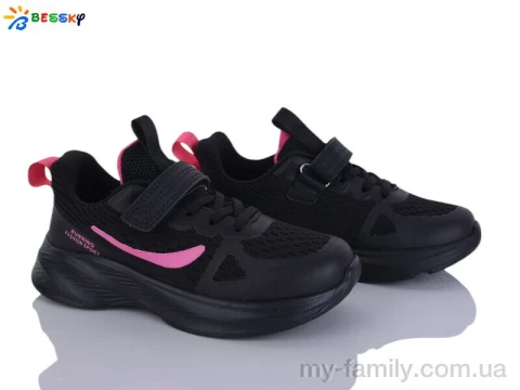 Кросівки текстиль чорний діти дівчинка, Дитячі кросівки оптом
