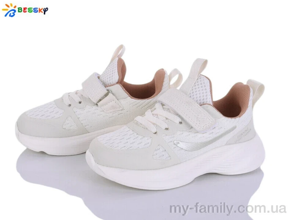 Кросівки текстиль бежевий діти унісекс, Дитячі кросівки оптом